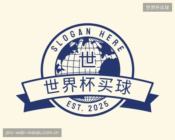 解读世界杯买球官网